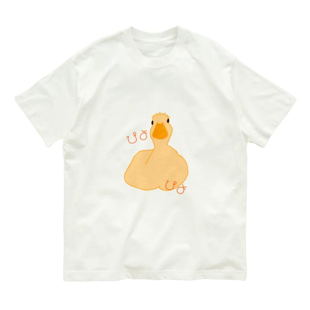 ぐわぐわ三兄弟のアヒルの赤ちゃんアヒル オーガニックコットンTシャツ