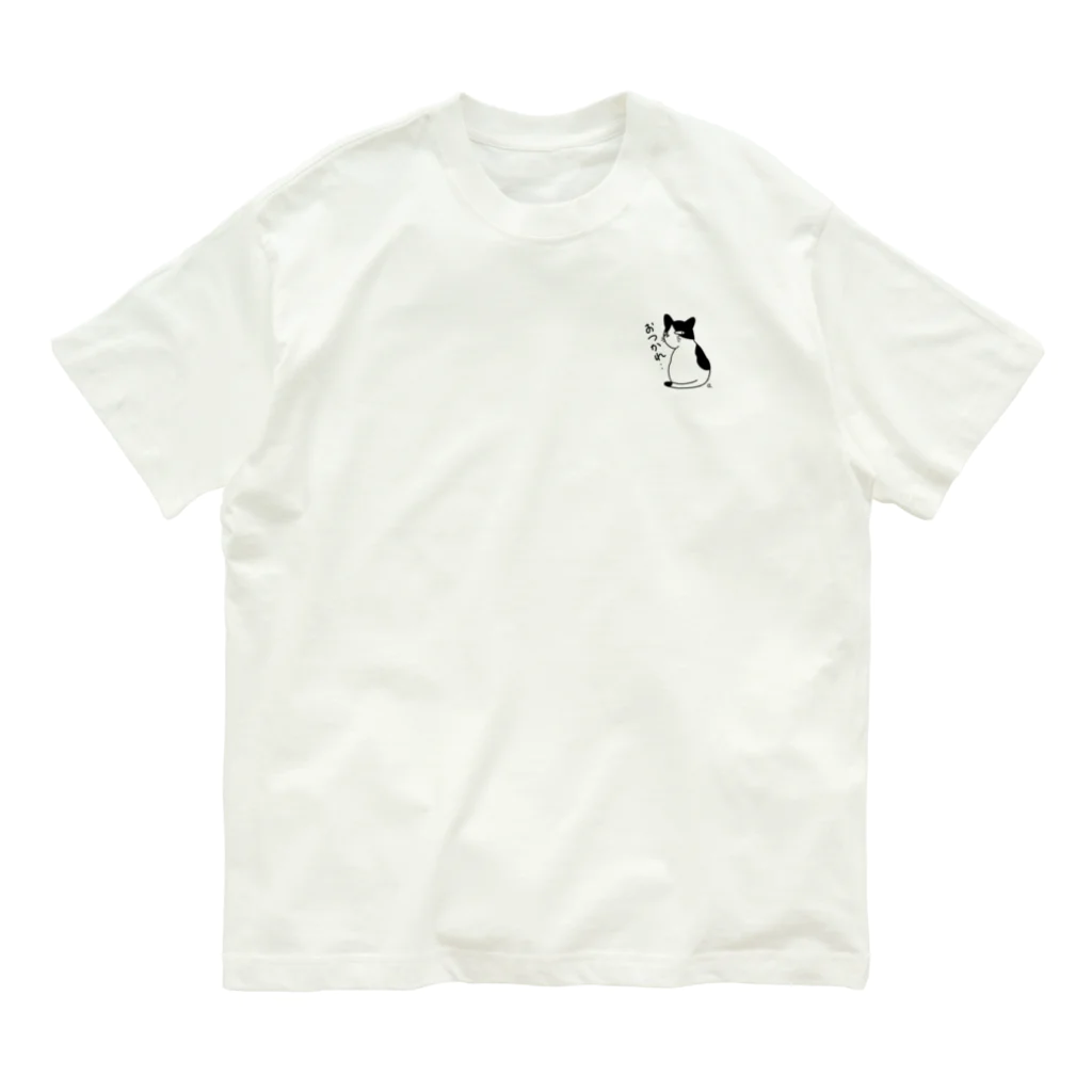 あけびの癒しのハチワレ猫さん Organic Cotton T-Shirt