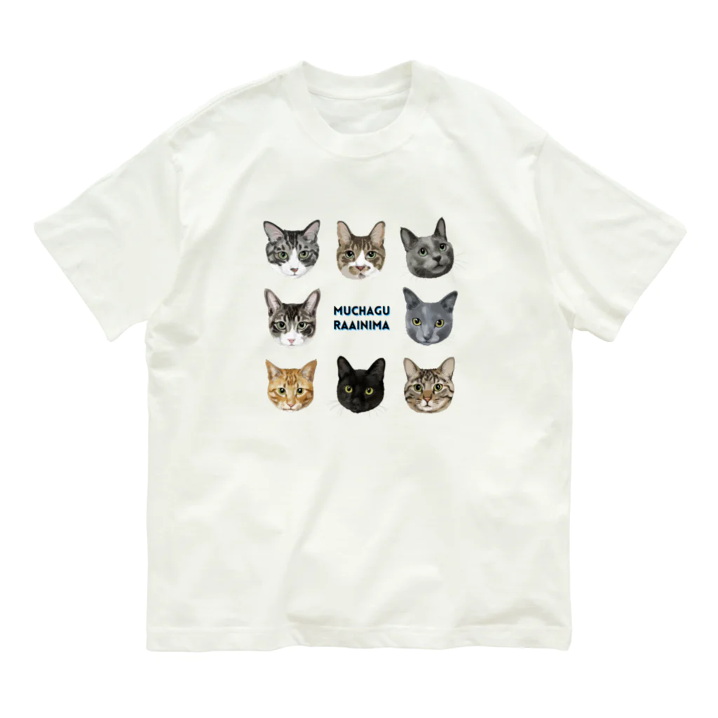 みきぞーん｜保護猫 ミッキー画伯と肉球とおともだちのmuchaguraainima オーガニックコットンTシャツ