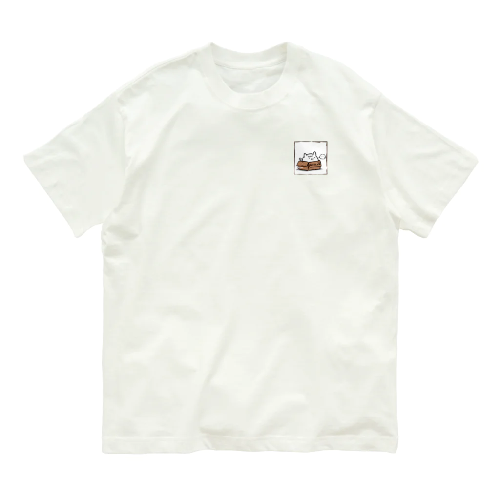 ねこさんのお店のねこさんの家 #1 ダンボール（ボロ） Organic Cotton T-Shirt