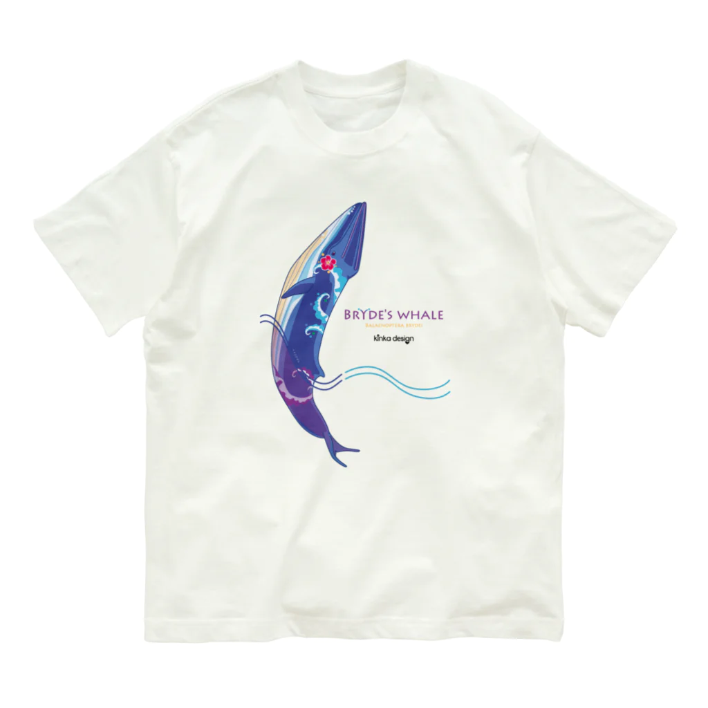 Kinkadesign うみのいきものカワイイShopのニタリクジラ Organic Cotton T-Shirt