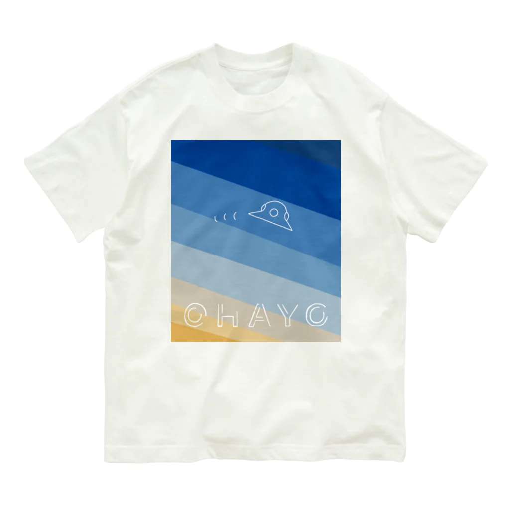 おみやげやのおはようUFO Organic Cotton T-Shirt