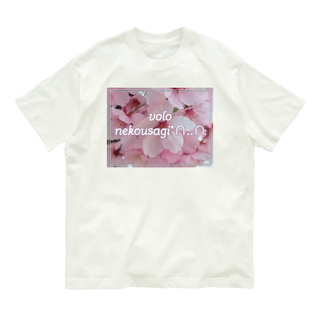 nekousagi*∩..∩のさくらハナちゃん🌸 Organic Cotton T-Shirt