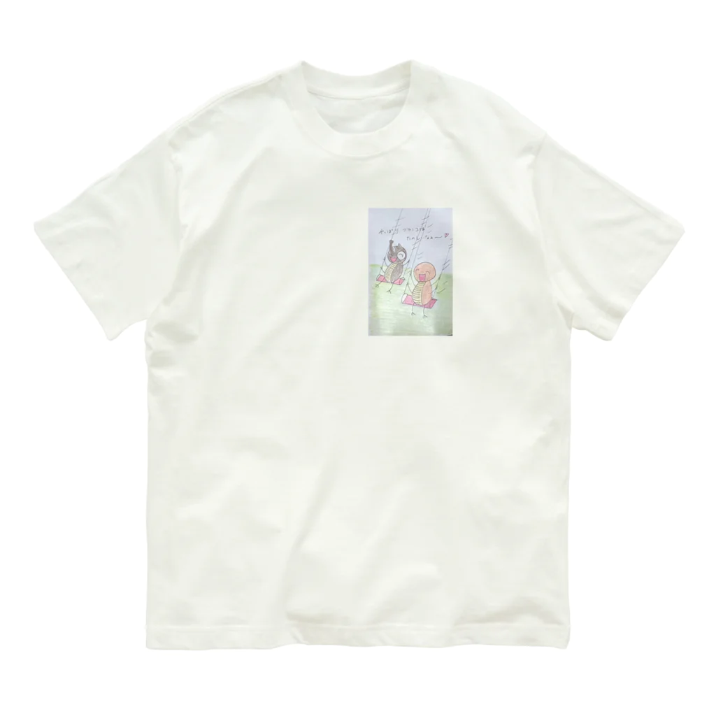 若ちゃんショップのブランコって楽しいね🎵 Organic Cotton T-Shirt