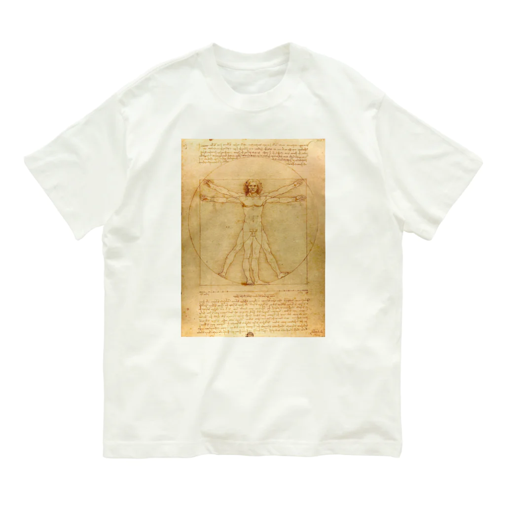 世界美術商店のウィトルウィウス的人体図 / Vitruvian Man Organic Cotton T-Shirt