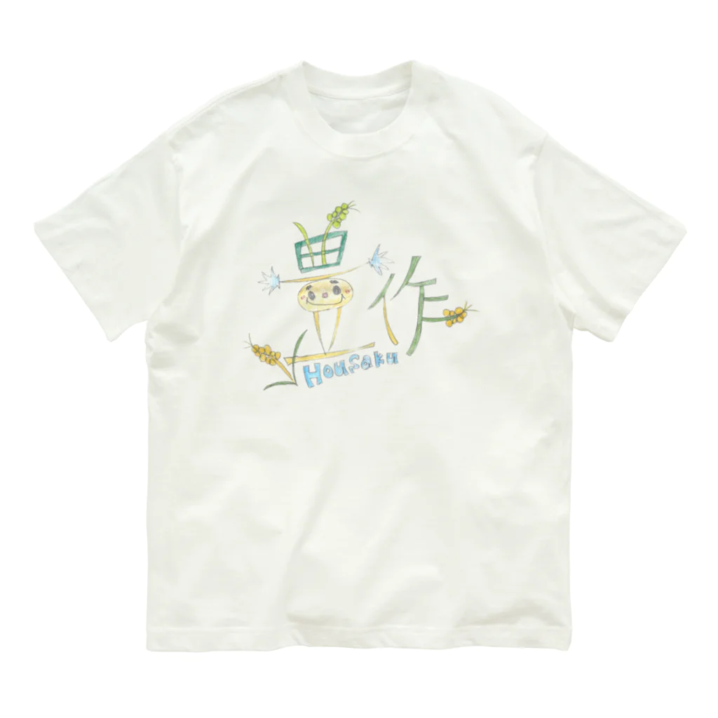 くまのベイカーズのHousaku(作:H.M) Organic Cotton T-Shirt