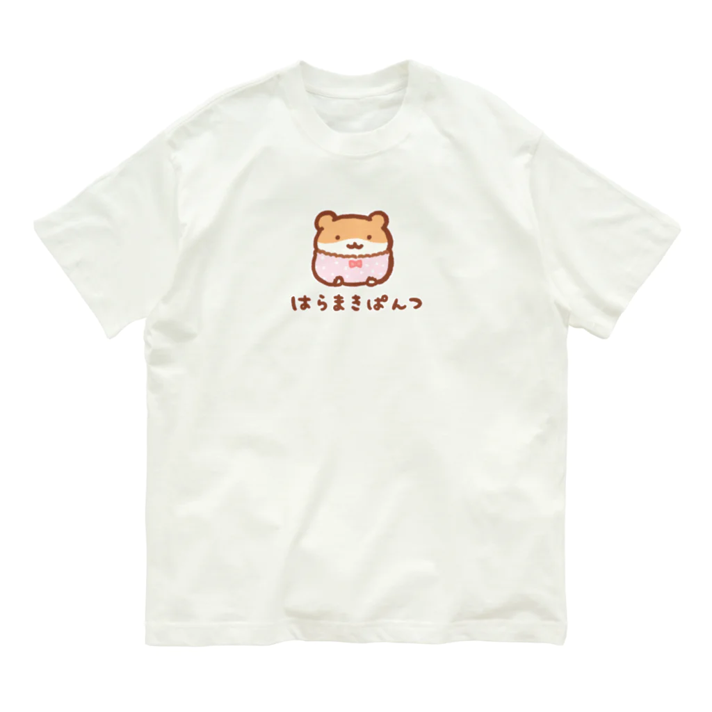 すやはむハウスの腹巻きパンツ オーガニックコットンTシャツ