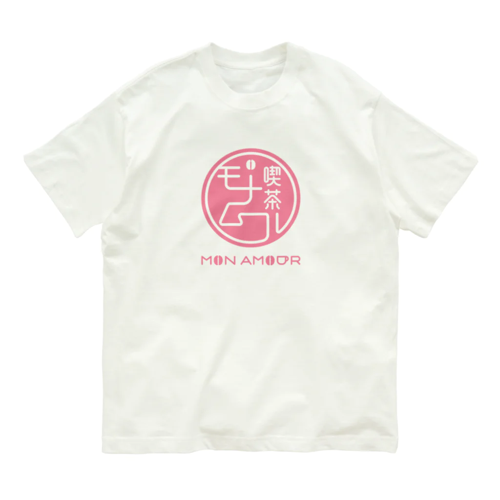 北風のゼリーの架空のレトロ喫茶モナムール（ピンク） オーガニックコットンTシャツ