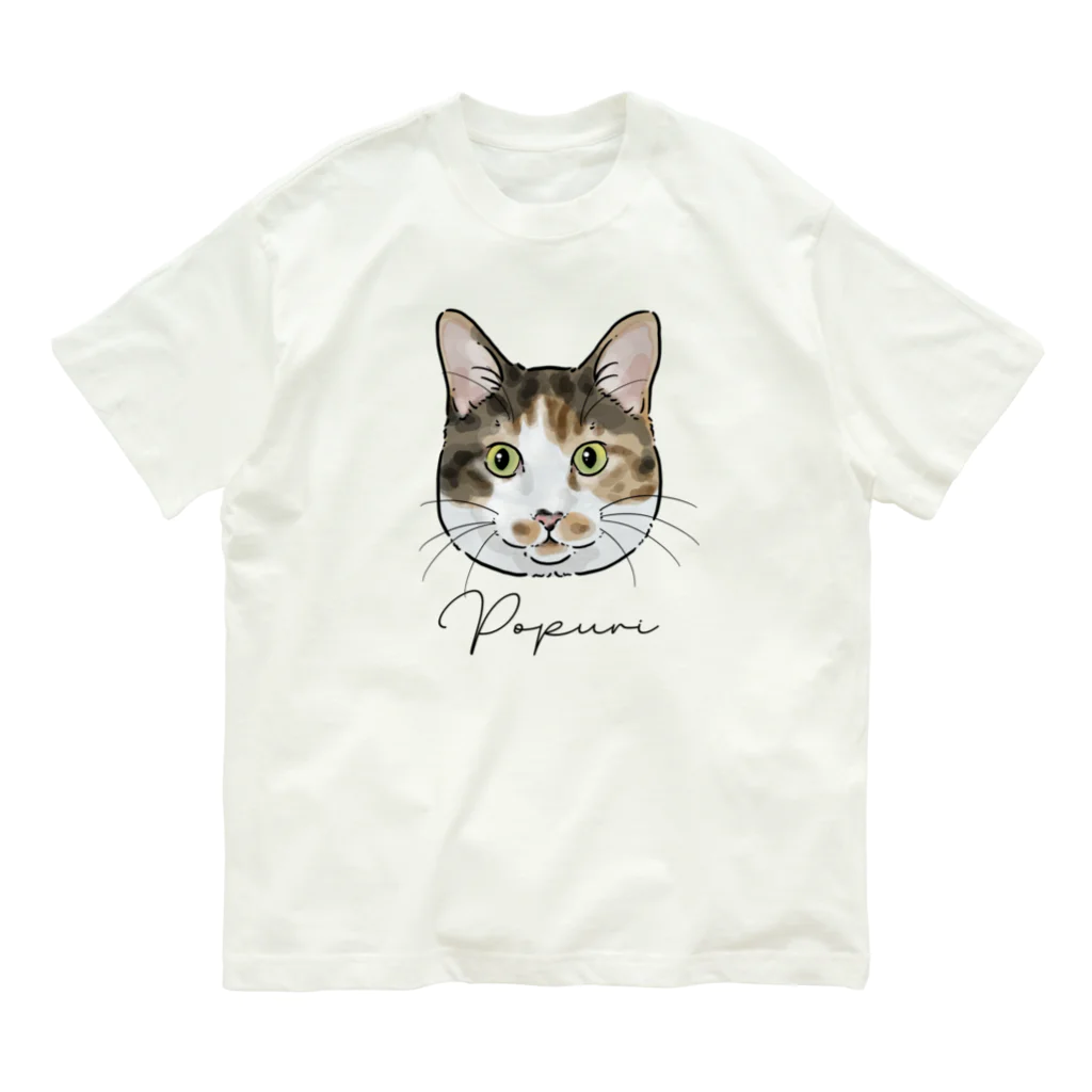 みきぞーん｜保護猫 ミッキー画伯と肉球とおともだちのpopuri Organic Cotton T-Shirt