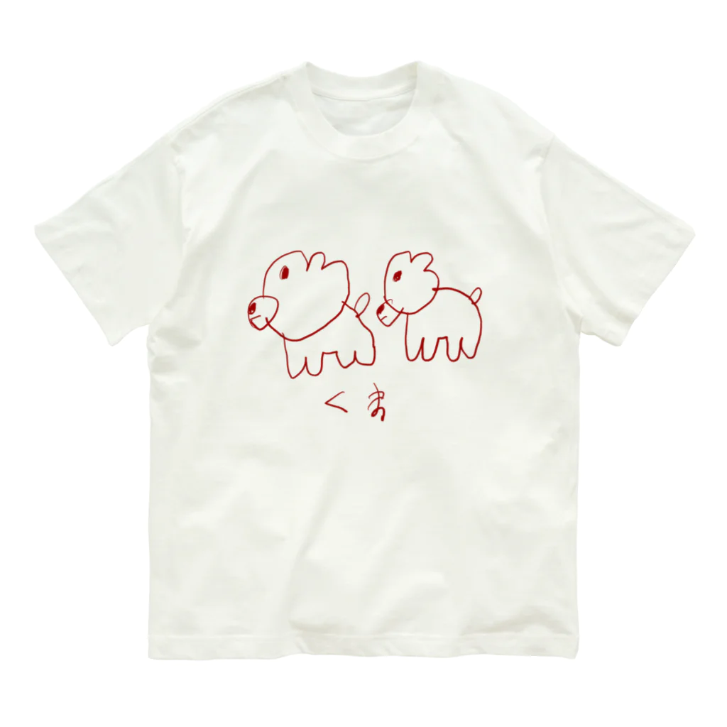 おおむら農場のくま Organic Cotton T-Shirt