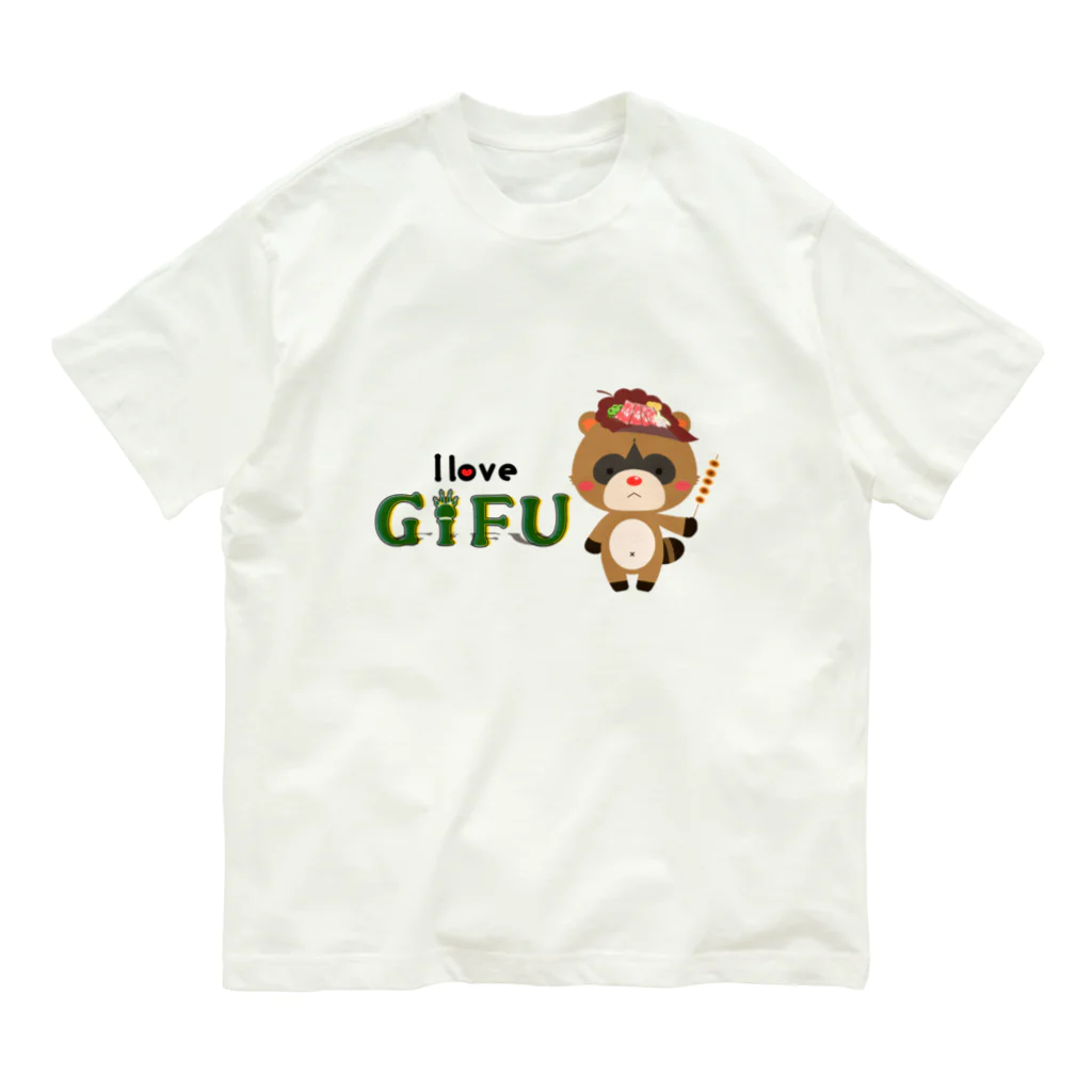 おじゃ子の部屋のI love Gifu オーガニックコットンTシャツ