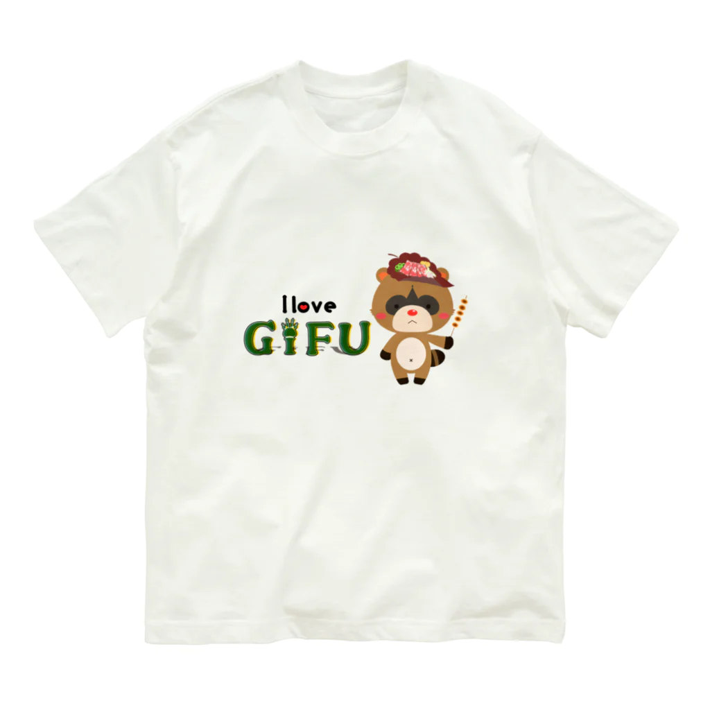 おじゃ子の部屋のI love Gifu Organic Cotton T-Shirt