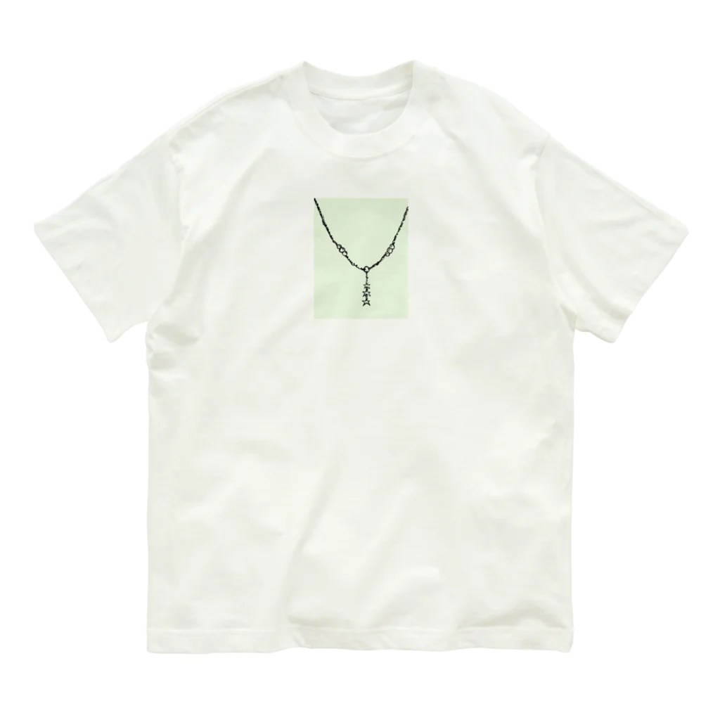 sb&colorのネックレス Organic Cotton T-Shirt