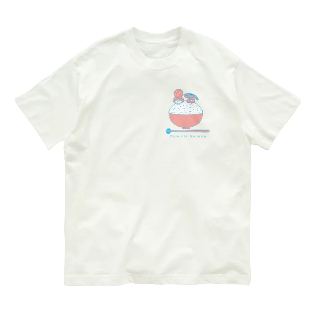 spicemachine-shopのMainichi kodomo rice オーガニックコットンTシャツ