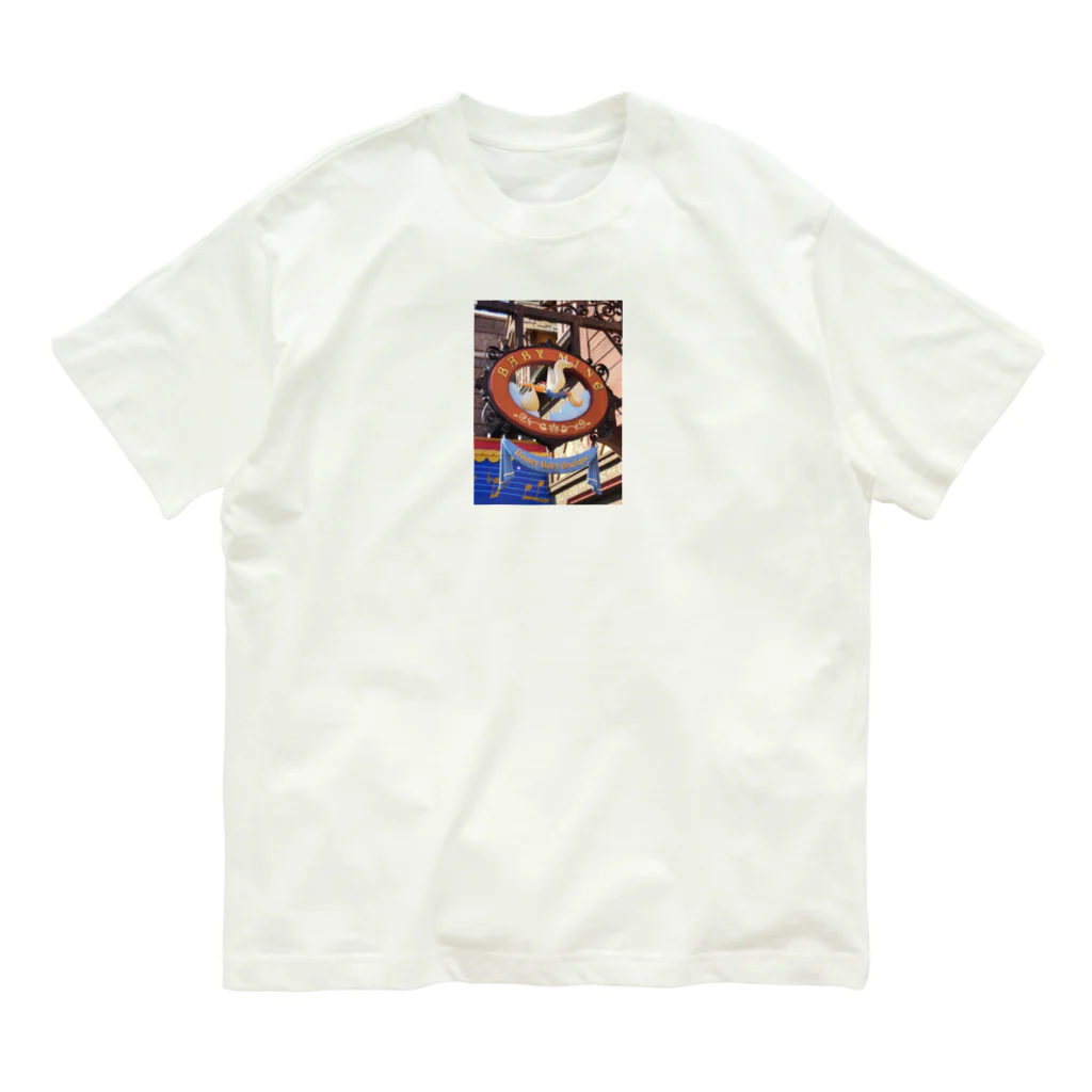 みちゅぱの子宝運パワースポット・コウノトリさんが赤ちゃんを運んできてくれる♡ Organic Cotton T-Shirt