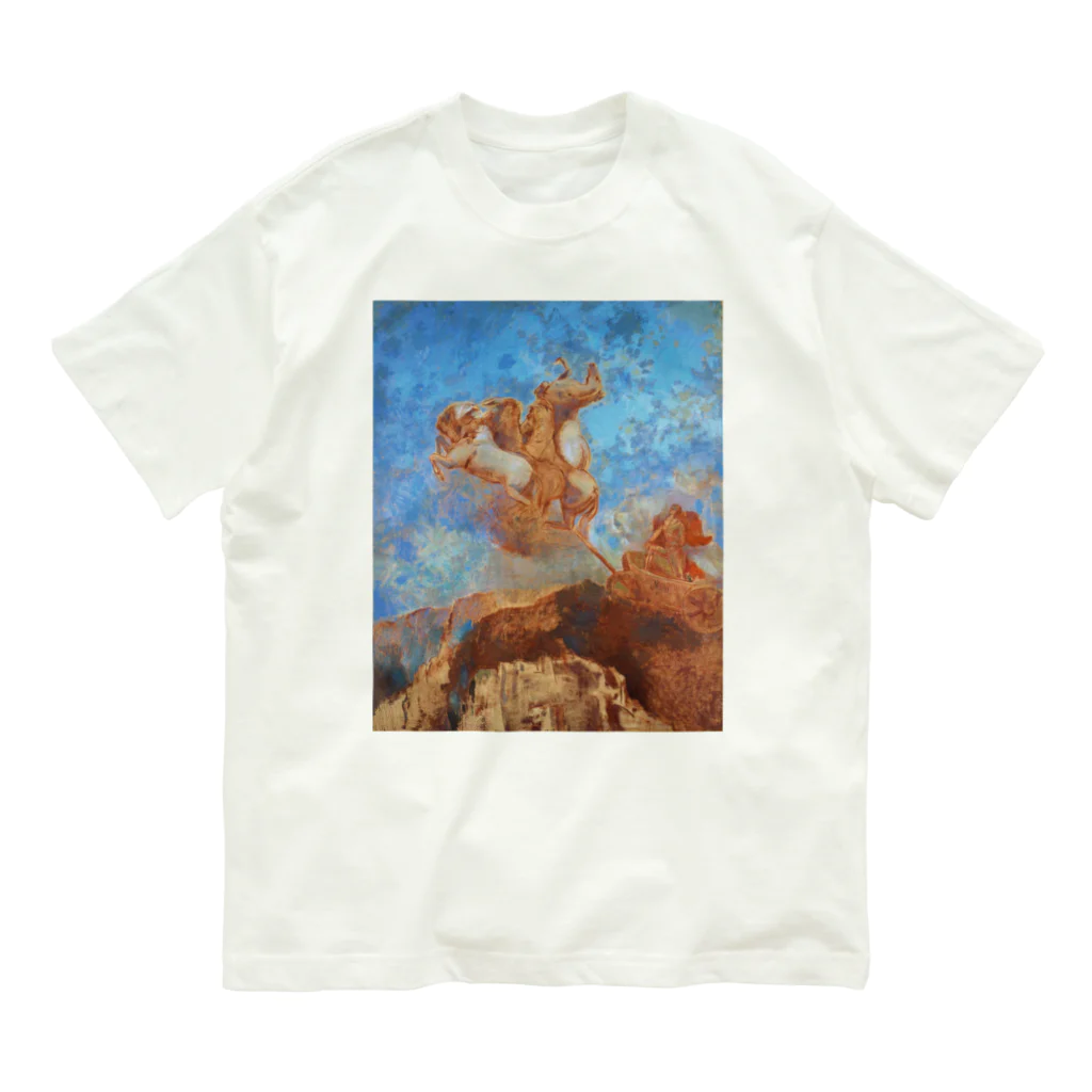 世界美術商店のアポロンの戦車 / The Chariot of Apollo Organic Cotton T-Shirt