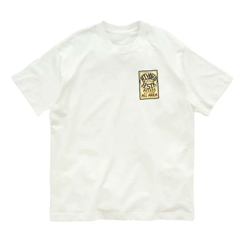 Haruhiyo.works - うらかたしょっぷの[ワンポイント]あくせすおーるえりあ Organic Cotton T-Shirt