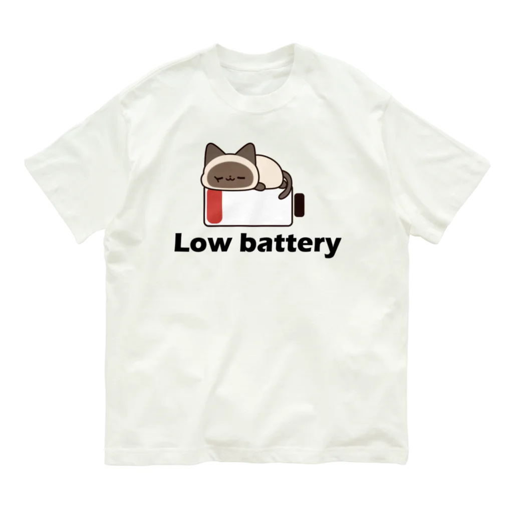 DECORのシャム猫 バッテリー0 ver Organic Cotton T-Shirt