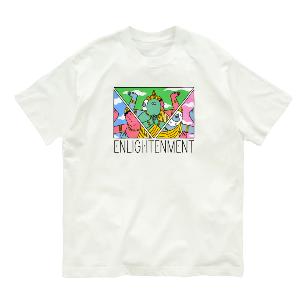 仕事と育児の隙間からのENLIGHTENMENT オーガニックコットンTシャツ
