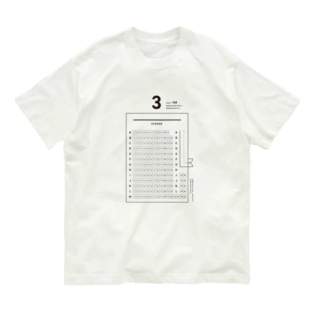 週末のSCREEN3 オーガニックコットンTシャツ