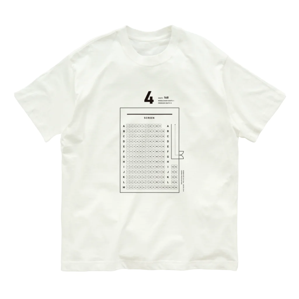 週末のSCREEN4 オーガニックコットンTシャツ