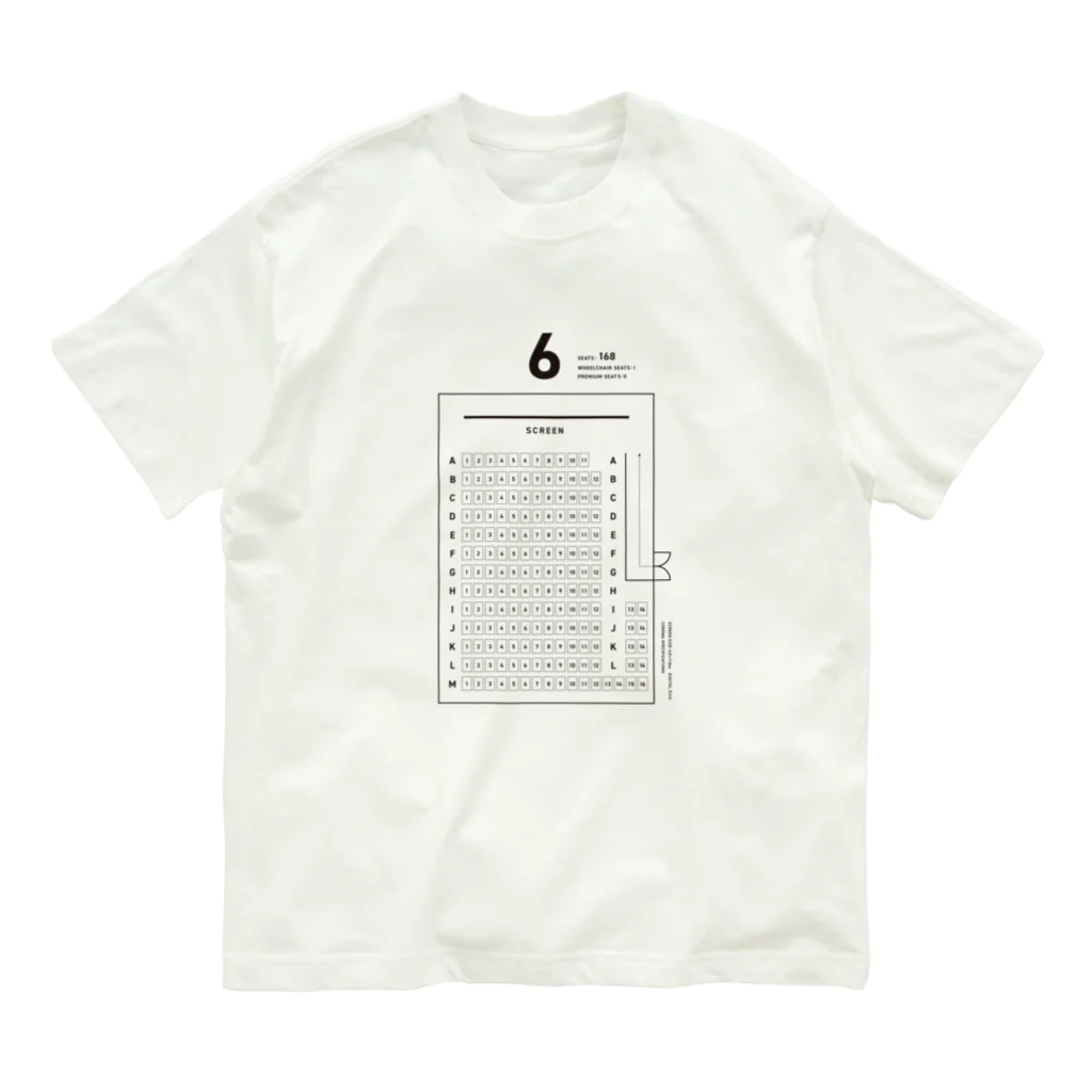 週末のSCREEN6 オーガニックコットンTシャツ