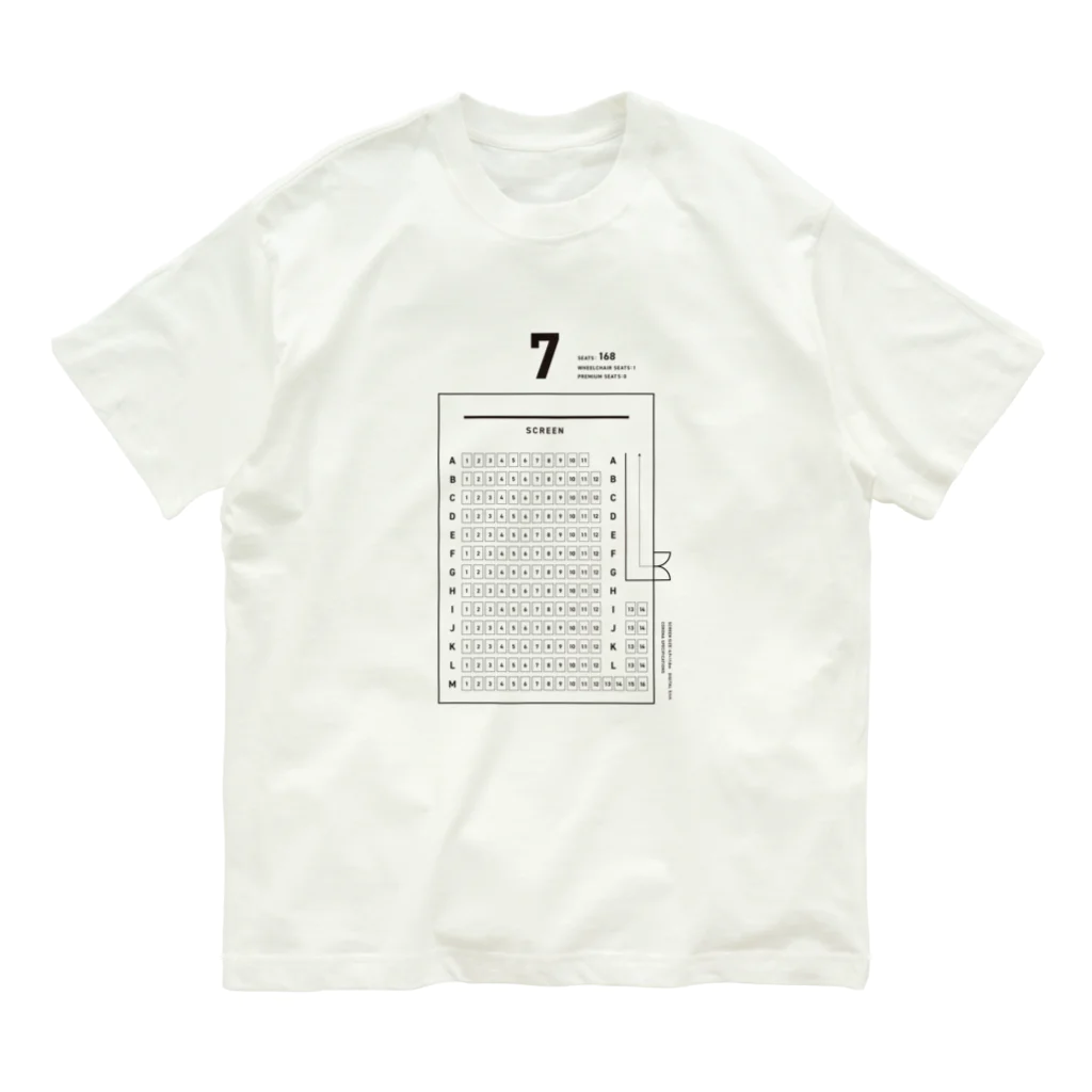 週末のSCREEN7 オーガニックコットンTシャツ