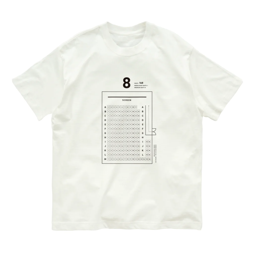 週末のSCREEN8 Organic Cotton T-Shirt