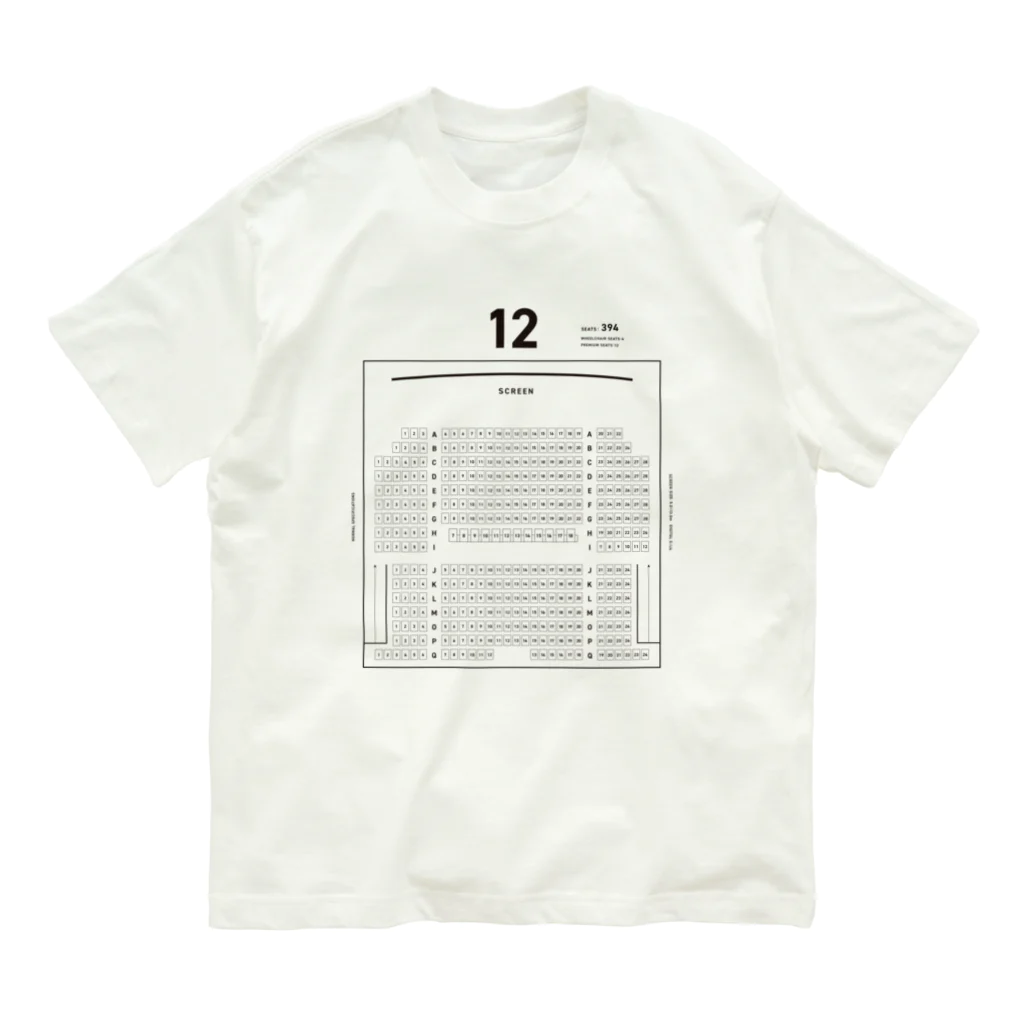 週末のCSREEN12 Organic Cotton T-Shirt