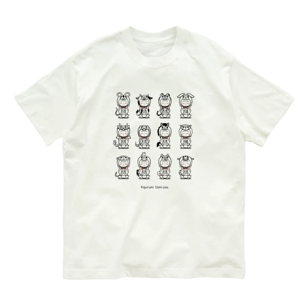 着ぐるみ地蔵 by SoReNa186の着ぐるみ 十二支地蔵　ｰTｰ Organic Cotton T-Shirt