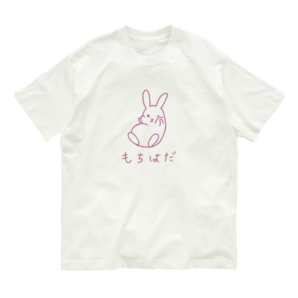 ざわざわするみつばのもちはだ　桃茶 オーガニックコットンTシャツ