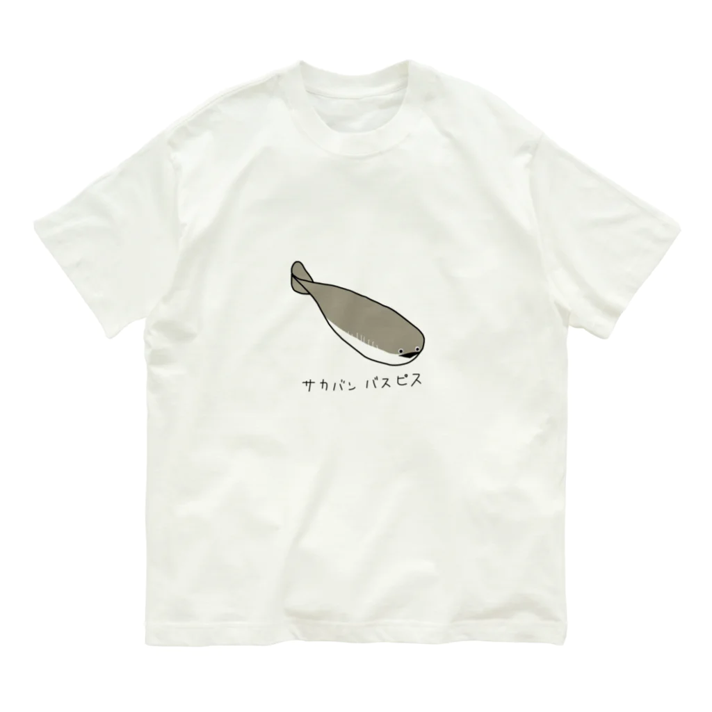 suuのサカバンバスピス オーガニックコットンTシャツ