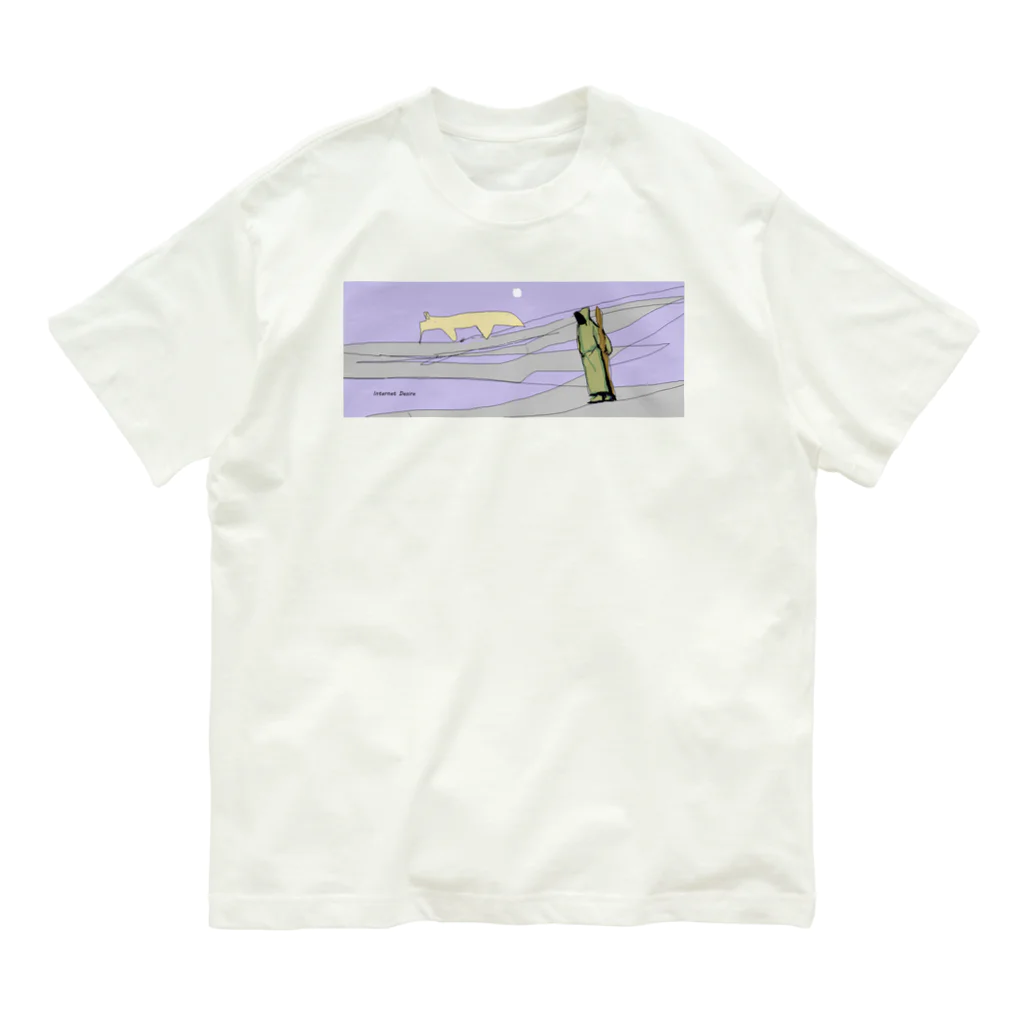 望漫颱のInternet Desire Organic Cotton T-Shirt