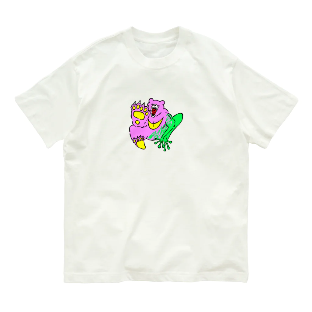 楽しいタカちゃんのくま吉がえる Organic Cotton T-Shirt