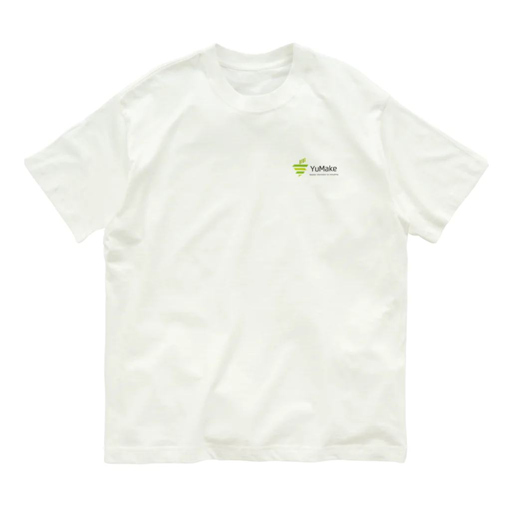 YuMake株式会社のYuMake株式会社ロゴ Organic Cotton T-Shirt