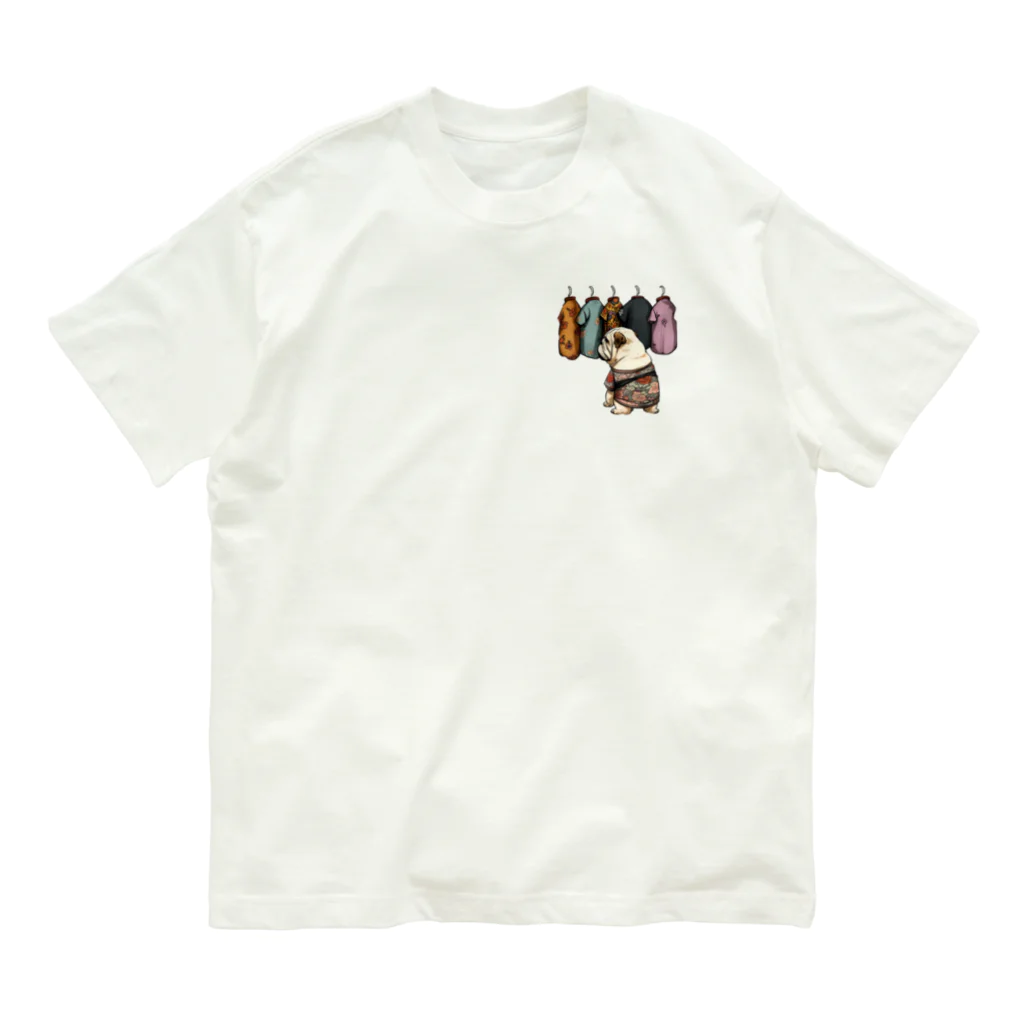 Kimonoの僕には入らないよ Organic Cotton T-Shirt