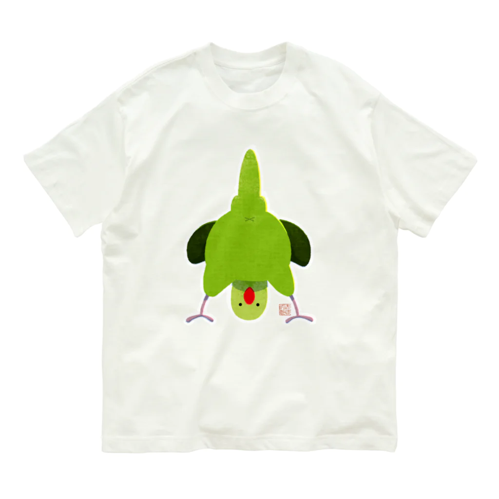 赤卵太郎🥚家族になったぽん太🦜のぽんちゃんモフチリ堪能🦜 オーガニックコットンTシャツ