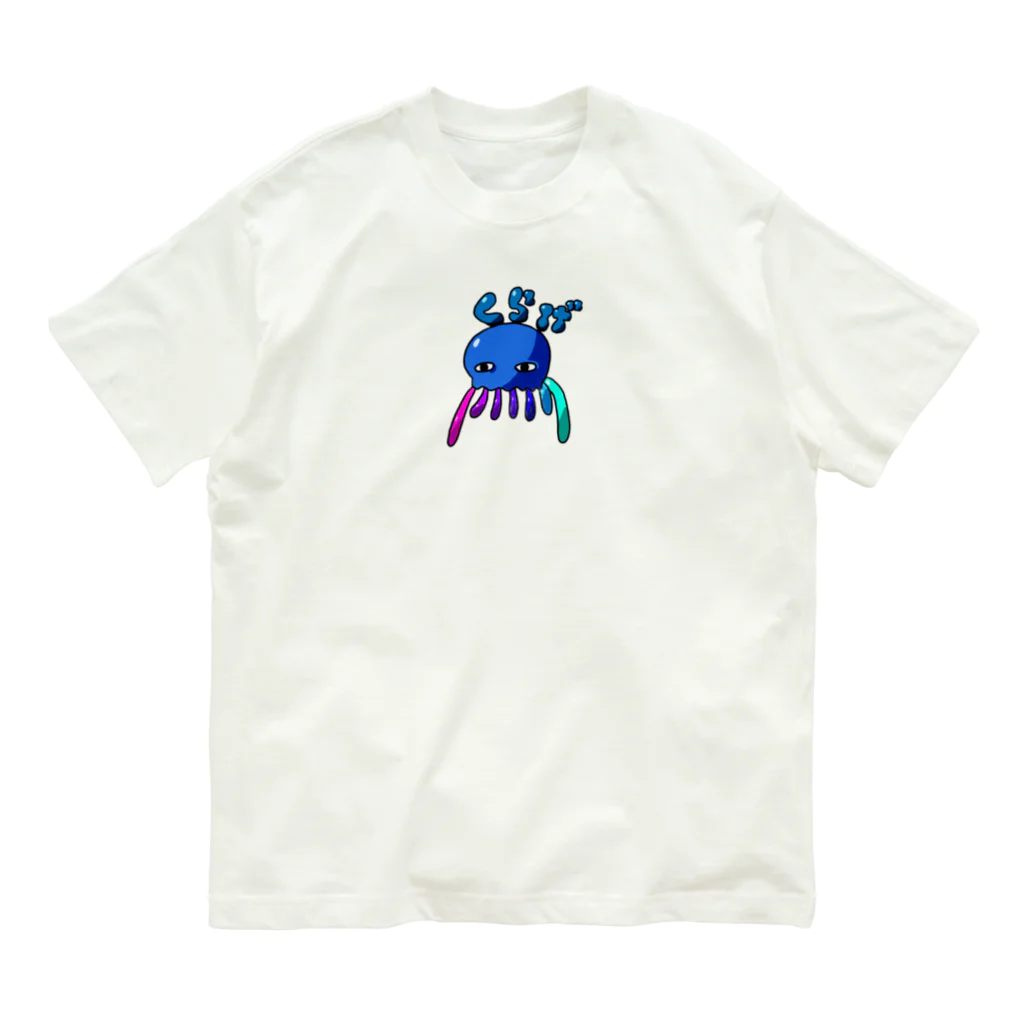 イッカク商店のくらげ Organic Cotton T-Shirt