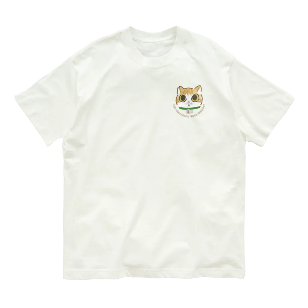 こたろうといっしょの茶々丸、癌をやっつけろ！ Organic Cotton T-Shirt