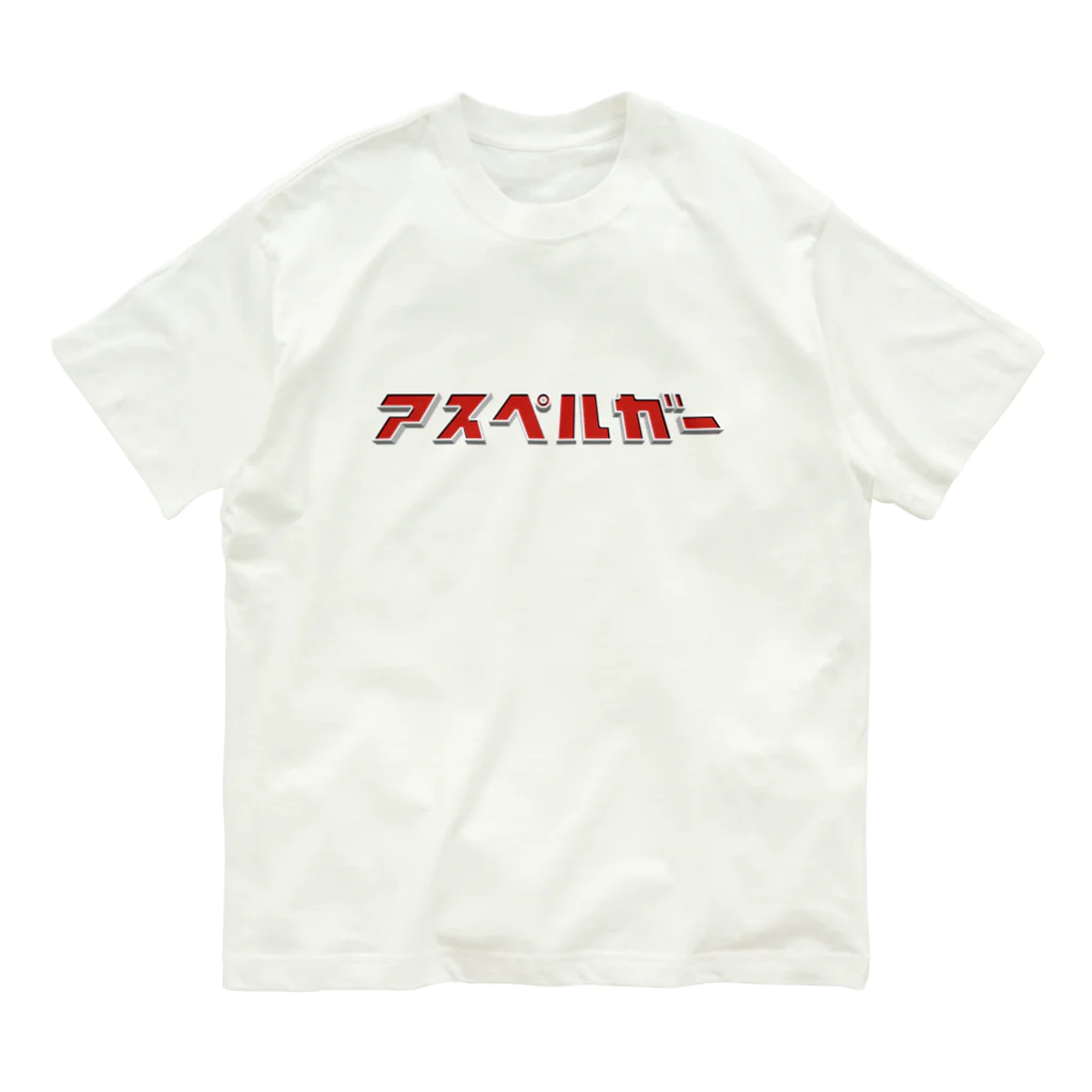 KATAKANAのアスペルガー(赤ver01) オーガニックコットンTシャツ