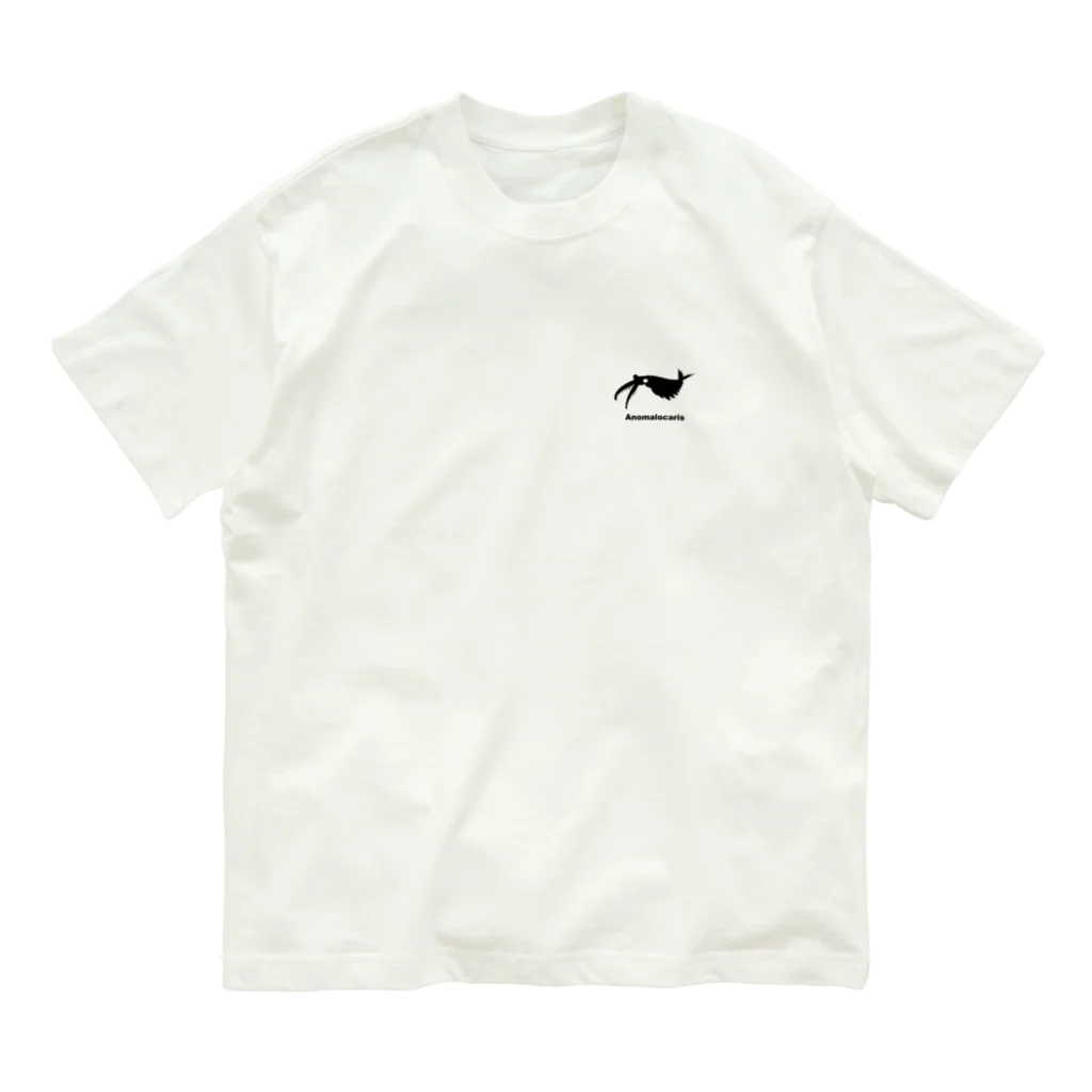 puikkoの古生物　アノマロカリス（ワンポイント） オーガニックコットンTシャツ