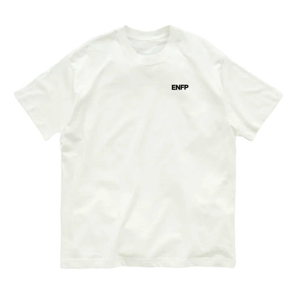 知らんけどストアの知らんけどアイテム_ENFP 広報運動家 Organic Cotton T-Shirt