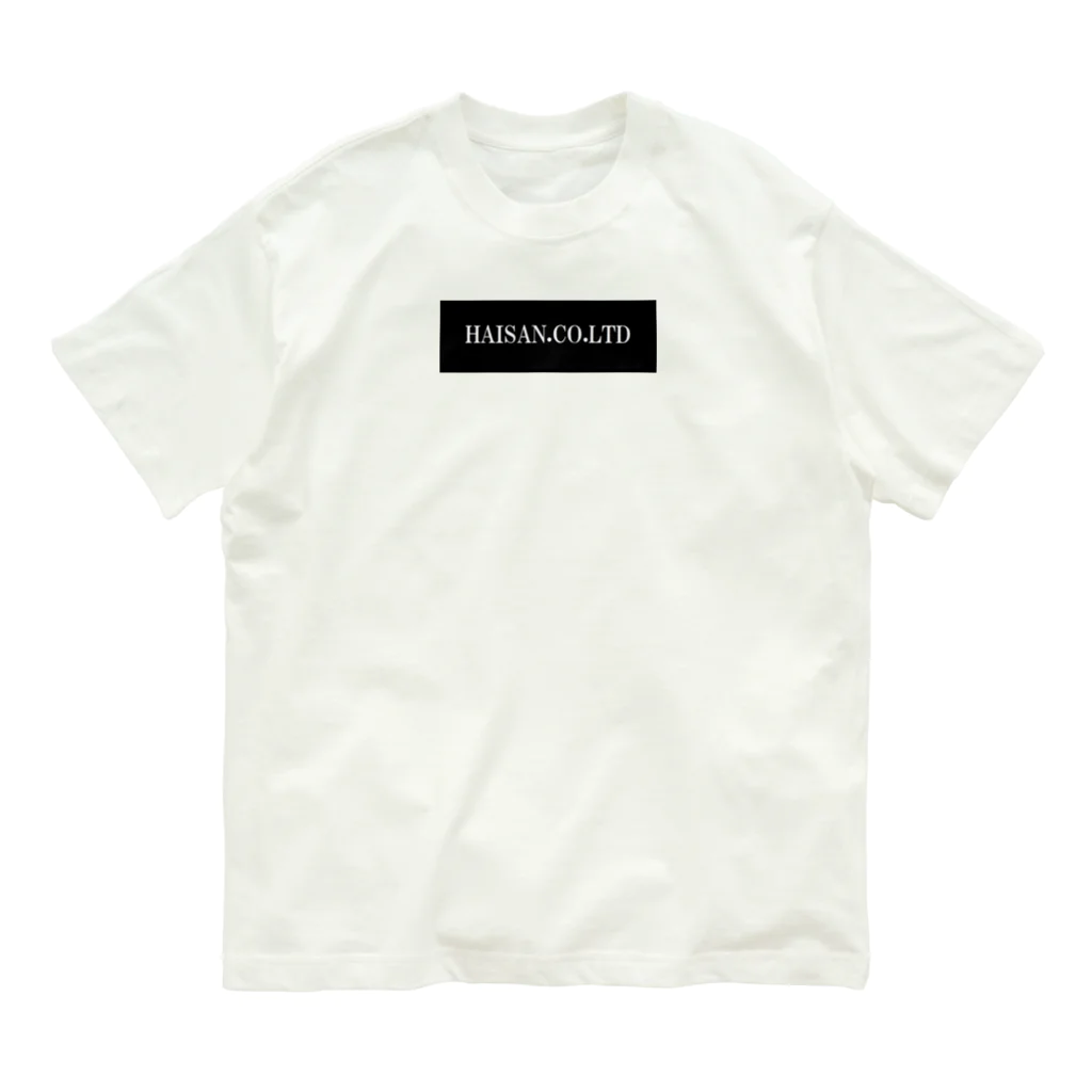 廃人産業official shopの廃人産業 Organic Cotton T-Shirt