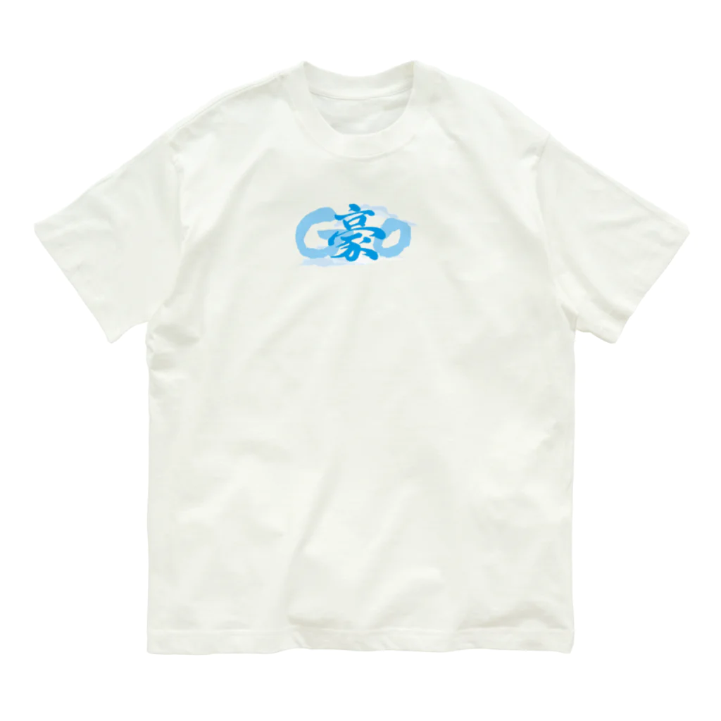 sugimocoのGO!!白雲 Organic Cotton T-Shirt