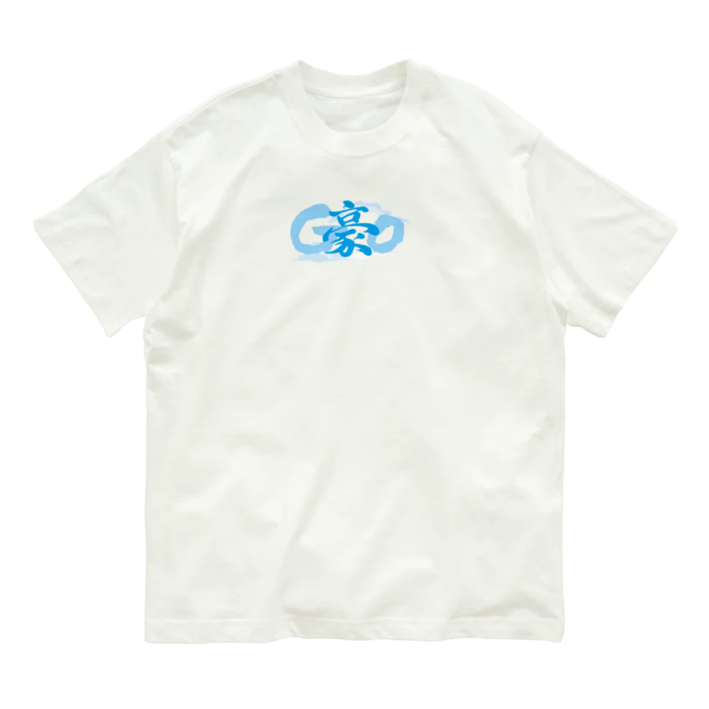 sugimocoのGO!!白雲 オーガニックコットンTシャツ