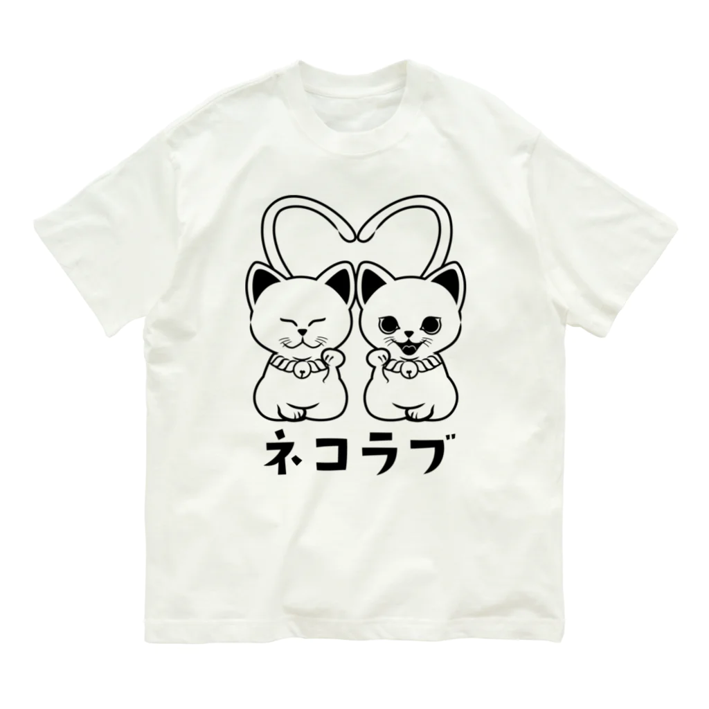 YEVISUのネコラブ オーガニックコットンTシャツ