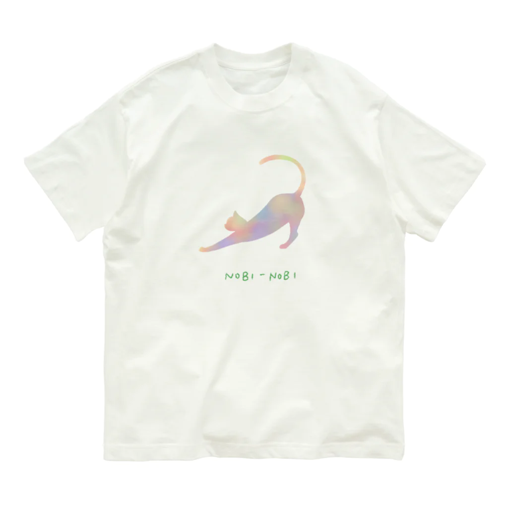 ふくむぎやの伸びネコ(文字入り) オーガニックコットンTシャツ