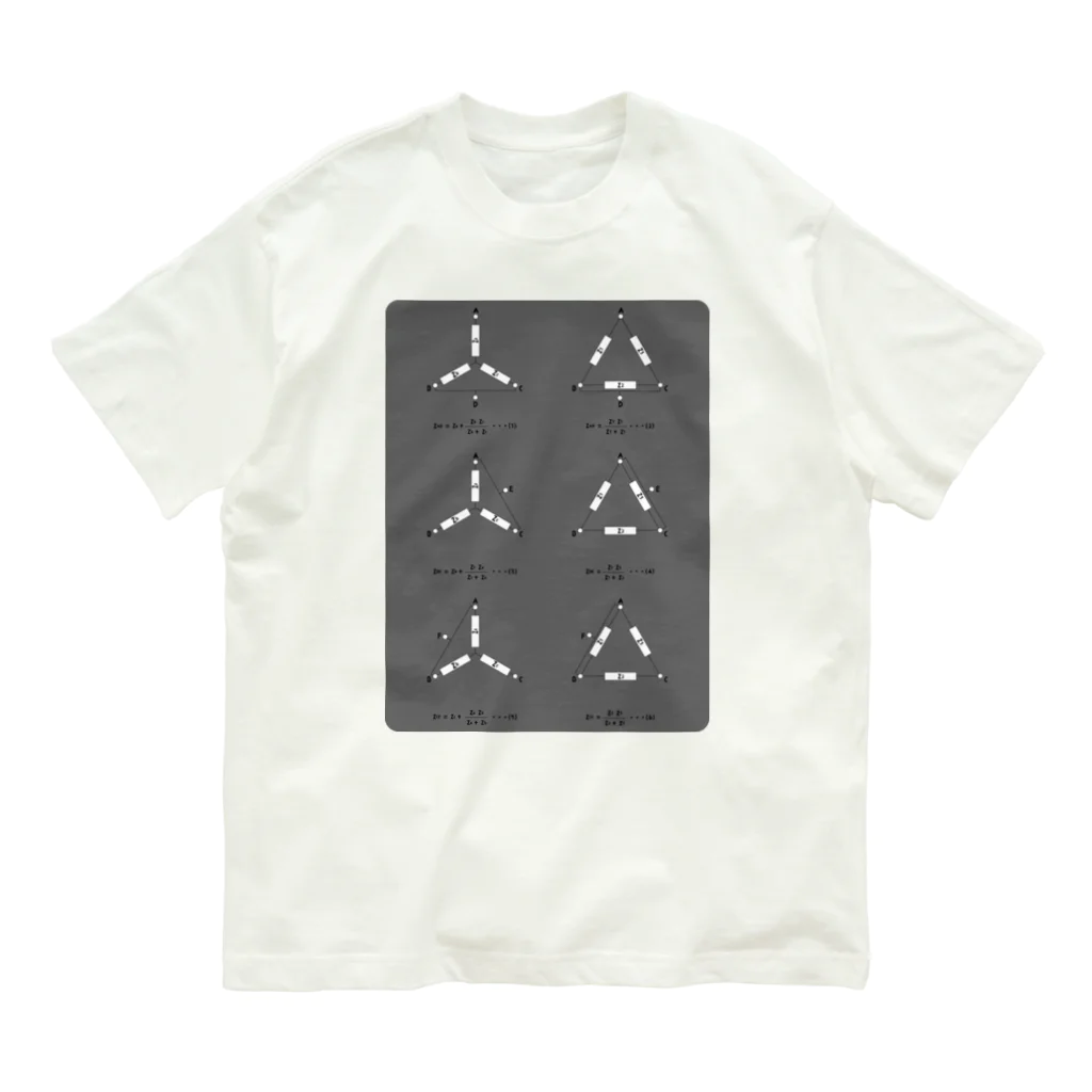 九十九屋の電気回路　Y回路とD回路 Organic Cotton T-Shirt