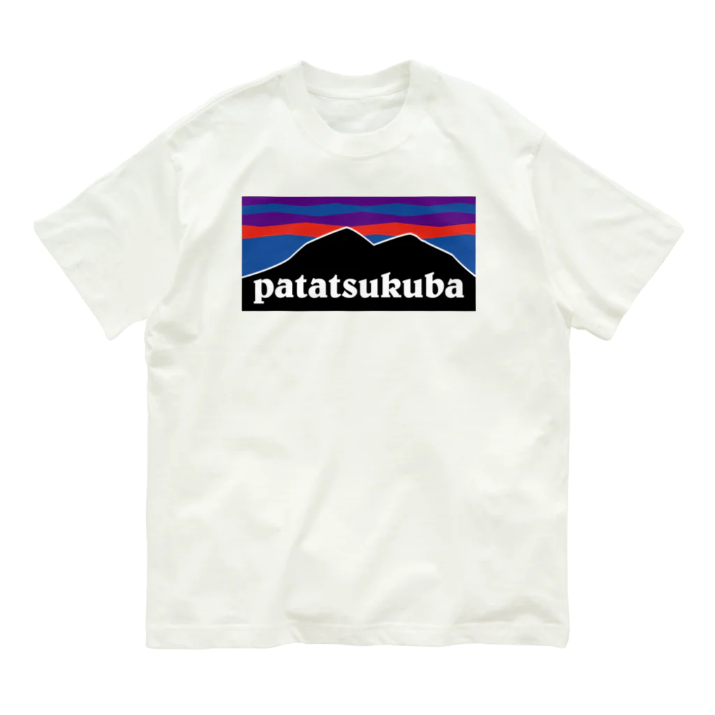 patatsukubaのpatatsukuba オーガニックコットンTシャツ