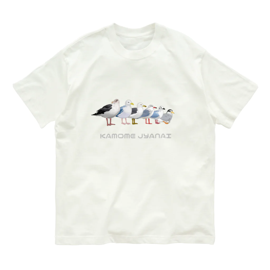 やちよ｜リアル鳥イラストのKAMOMEJYANAI_version3 Organic Cotton T-Shirt